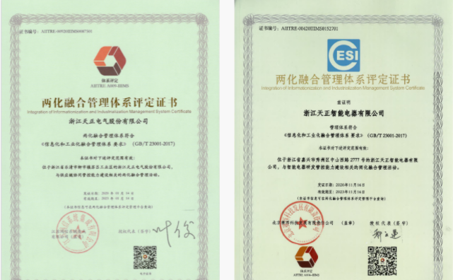 深耕“新基建”，果冻八一制片厂在线电气“两化”融合再结硕果！